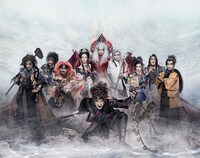 「劇団☆新感線『髑髏城の七人』 Season鳥」のビジュアル。