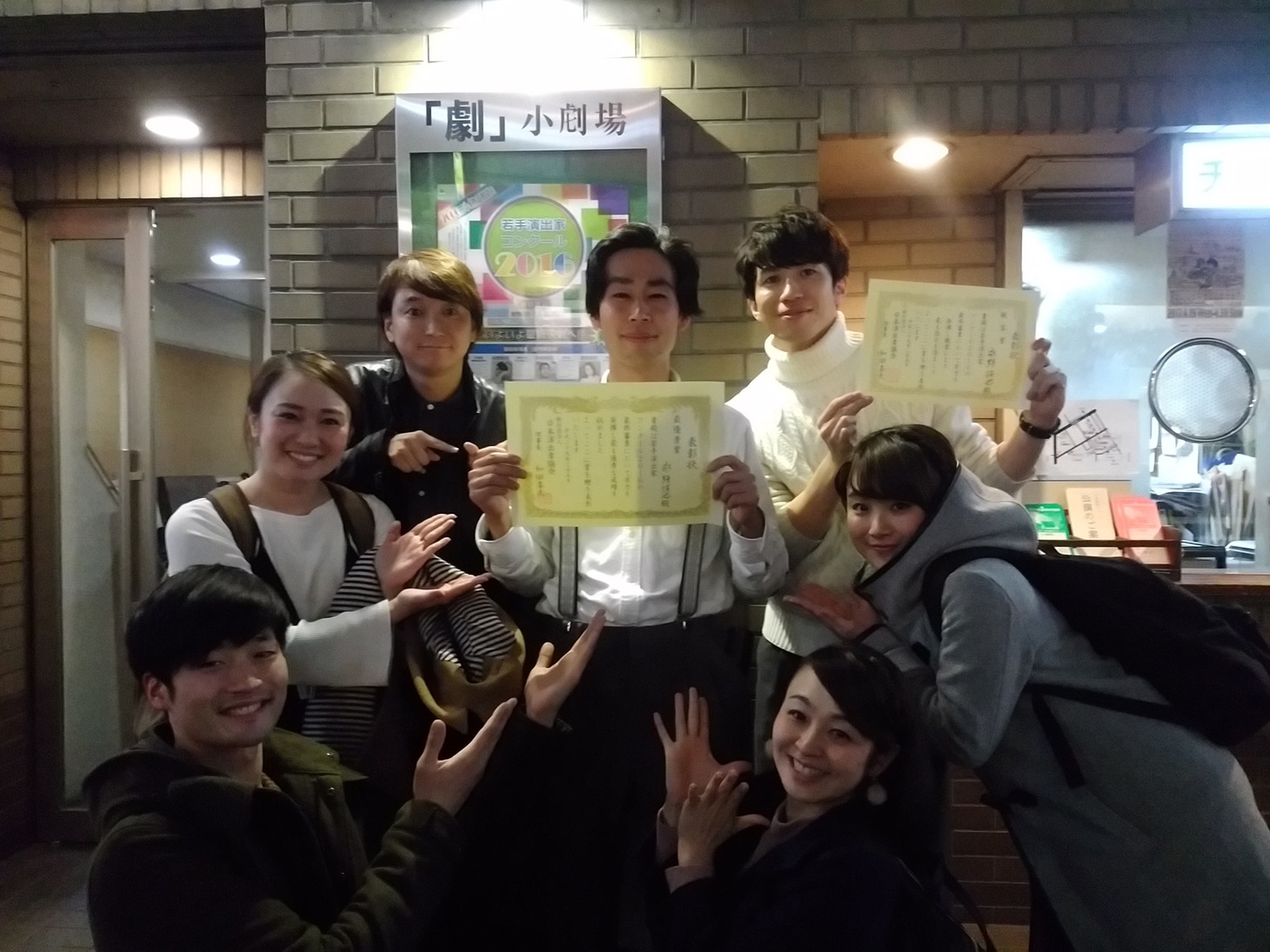 hicopro「ツクリバナシ ミュージカル」のカンパニーメンバー。