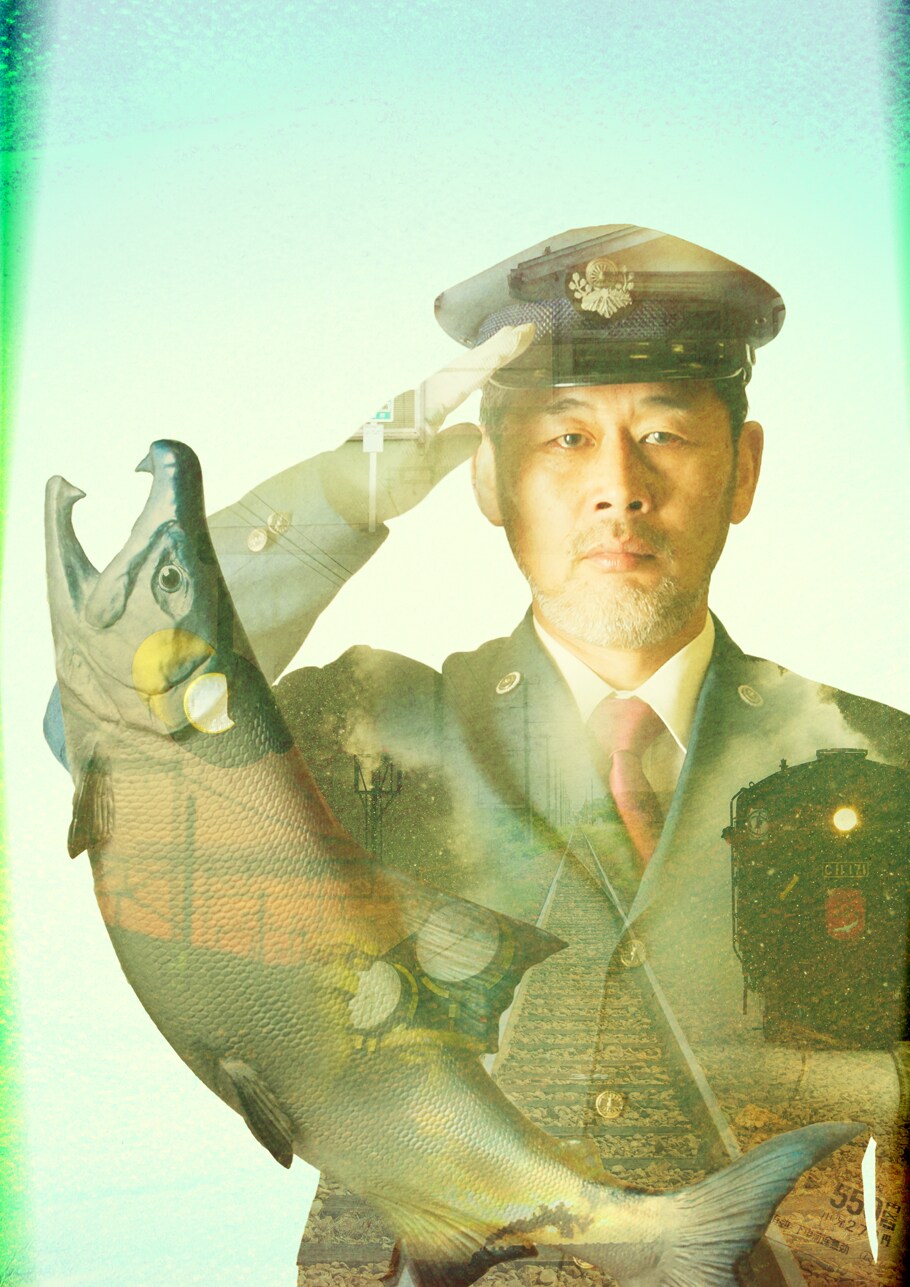 認知症の父が見たのは“廃線になった駅舎”、イナダ組の新作「シャケと爺と駅と」