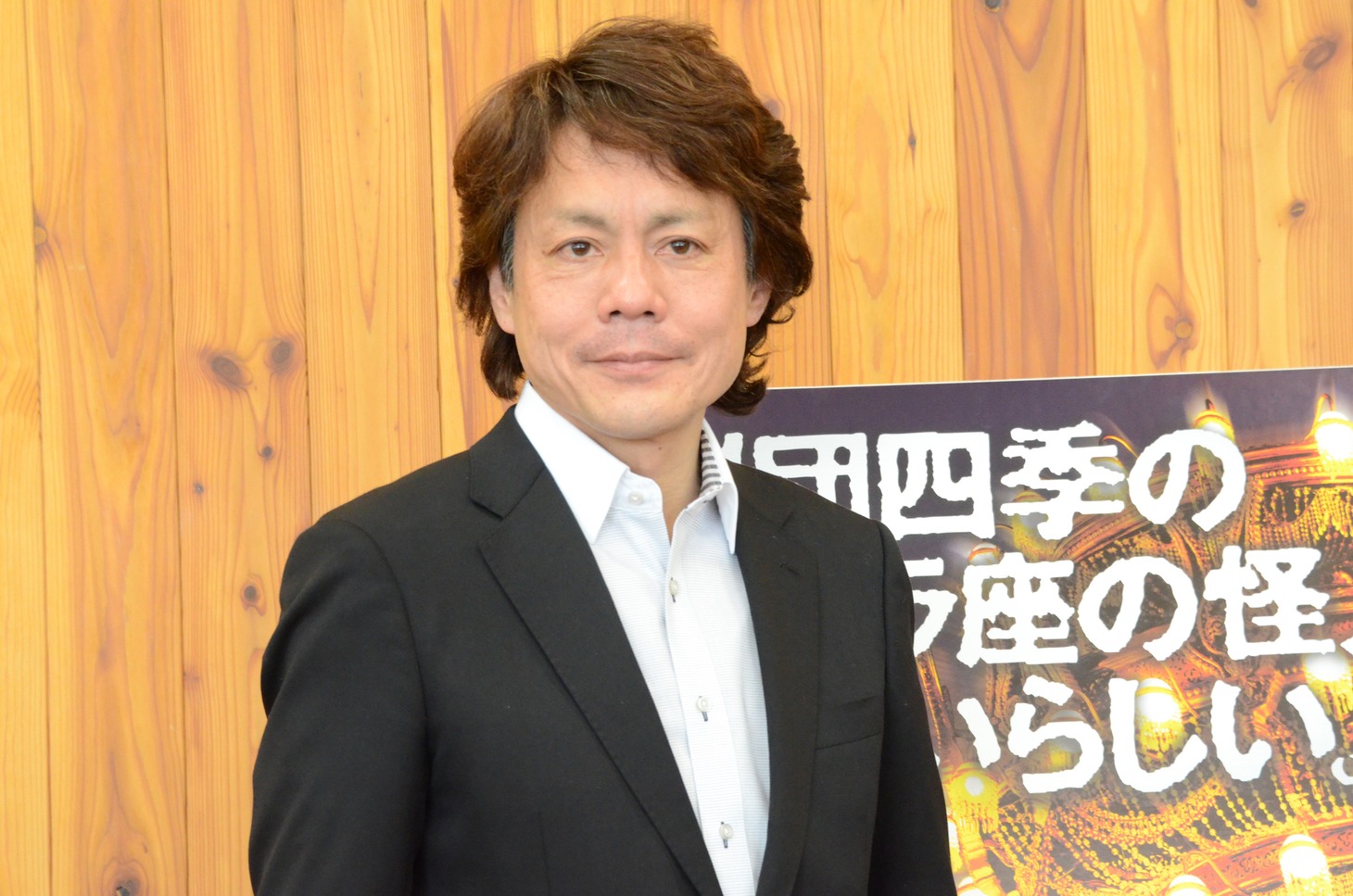 佐野正幸