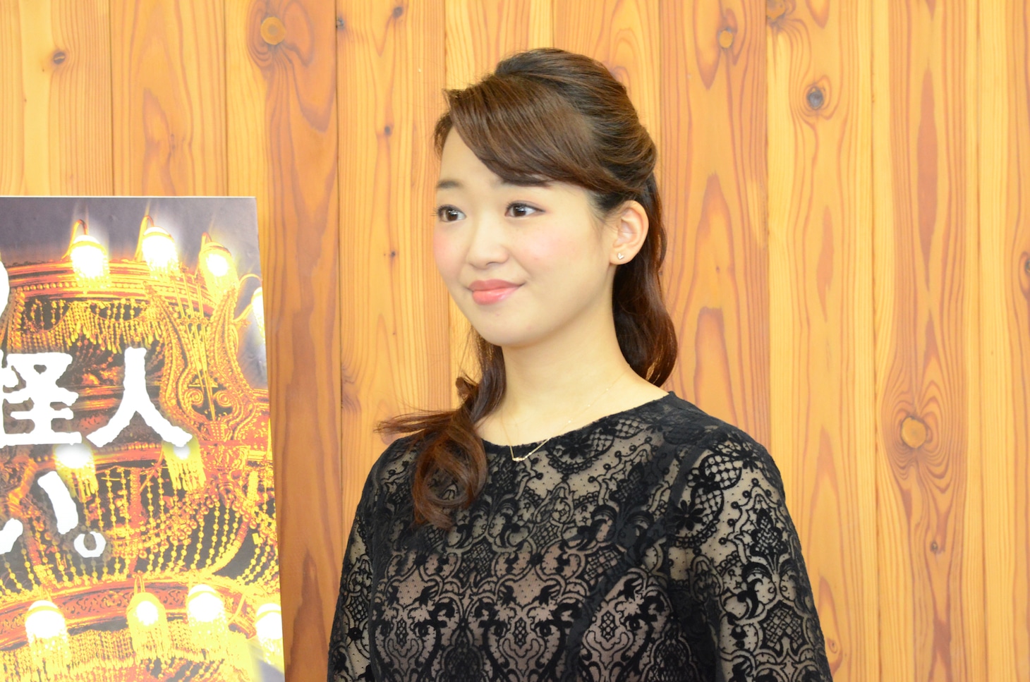 山本紗衣
