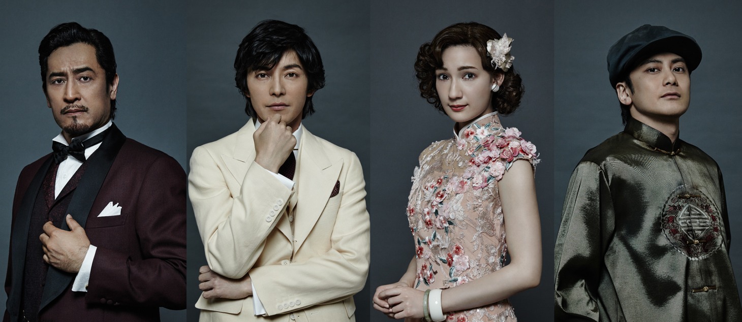 cube 20th. presents 音楽劇「魔都夜曲」出演者。左から橋本さとし、藤木直人、マイコ、小西遼生。