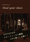 新宿スターフィールド劇場、こけら落としはえのもとぐりむ×私オム「Heal your shoes」