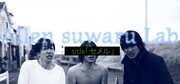 Allen suwaru Lab「セメル」ビジュアル
