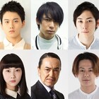 久保田秀敏主演「心霊探偵八雲」追加キャストに水石亜飛夢、北園涼、田中涼星ら