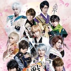 小沼将太ら11人の武将キャストが集結!「イケメン戦国」ビジュアル解禁