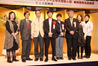 第20回光文三賞贈呈式より、蓬莱竜太（中央）。