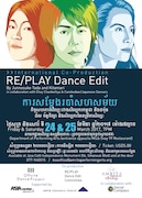 「RE/PLAY DANCE Dance Edit」プノンペン公演のチラシ。