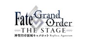 「Fate/Grand Order THE STAGE -神聖円卓領域キャメロット-」ロゴ