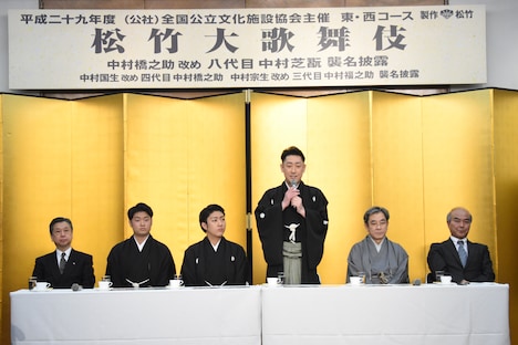 「松竹大歌舞伎」製作発表より。