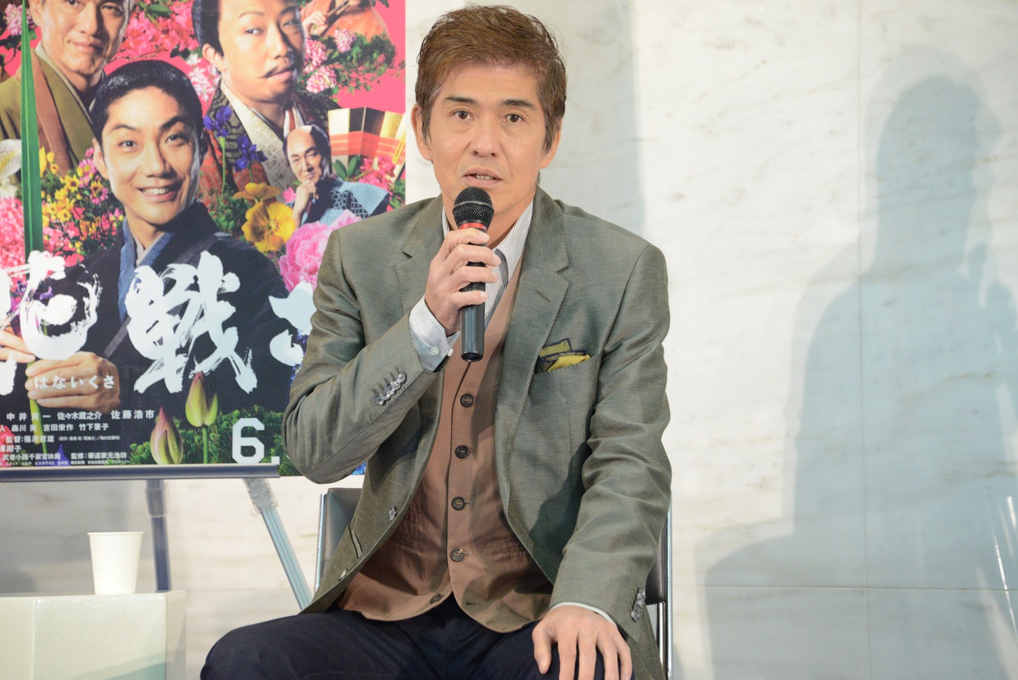 佐藤浩市