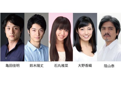 「ala Collectionシリーズvol.10『坂の上の家』」出演者