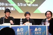 「ふじのくに→せかい演劇祭2017」発表会より。