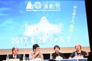 「ふじのくに→せかい演劇祭2017」発表会より。