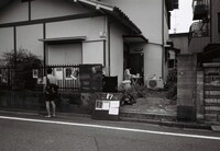 会場となる埼玉・旧加藤家住宅の外観。（撮影：瀬尾憲司）