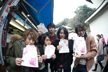 BSスカパー！（BS241／プレミアムサービス579）「ドラマ『弱虫ペダル』1泊2日ホンネ旅 ～総北＆ハコガク 旅に出たらこうなったスペシャル～」より。(c)2017スカパー！