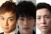 キャラメルボックス2017 サマープレミア「スロウハイツの神様」ゲスト出演者。左から松村泰一郎、玉置玲央、森山栄治。