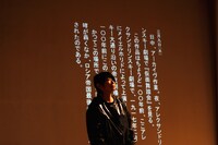 悪魔のしるし「蟹と歩く」より。(c)Akumanoshirushi