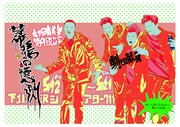 劇団献身 第9回本公演「幕張の憶測」チラシ表