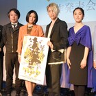 オルタナティブシアター、こけら落としは岡村俊一×横内謙介のノンバーバルパフォーミングアーツ
