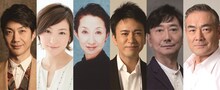 こまつ座＆世田谷パブリックシアター「シャンハイムーン」の出演者。左から野村萬斎、広末涼子、鷲尾真知子、土屋佑壱、山崎一、辻萬長。