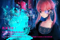 サイバーパンク朗読劇「RAYZ OF LIGHT」ビジュアル