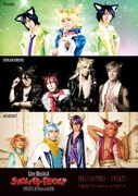 「Live Musical『SHOW BY ROCK!!』~THE FES II-Thousand XVII~」より、出演バンドのビジュアル。上からトライクロニカ、シンガンクリムゾンズ、アルカレアファクト。
