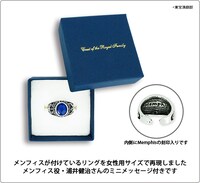 オリジナルリング（フリーサイズ）