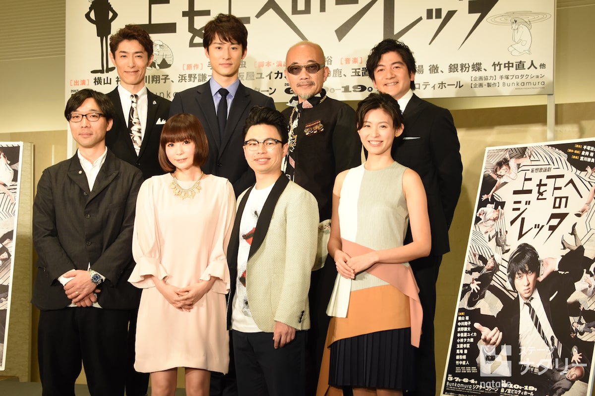 舞台 鬼滅の刃 立見券