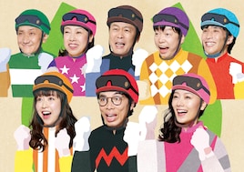 「サクラパパオー」主演の塚田僚一に山田和也とノゾエ征爾が応援コメント