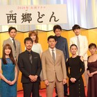 NHK大河「西郷どん」新たな出演者に鹿賀丈史、北村有起哉、堀井新太ら