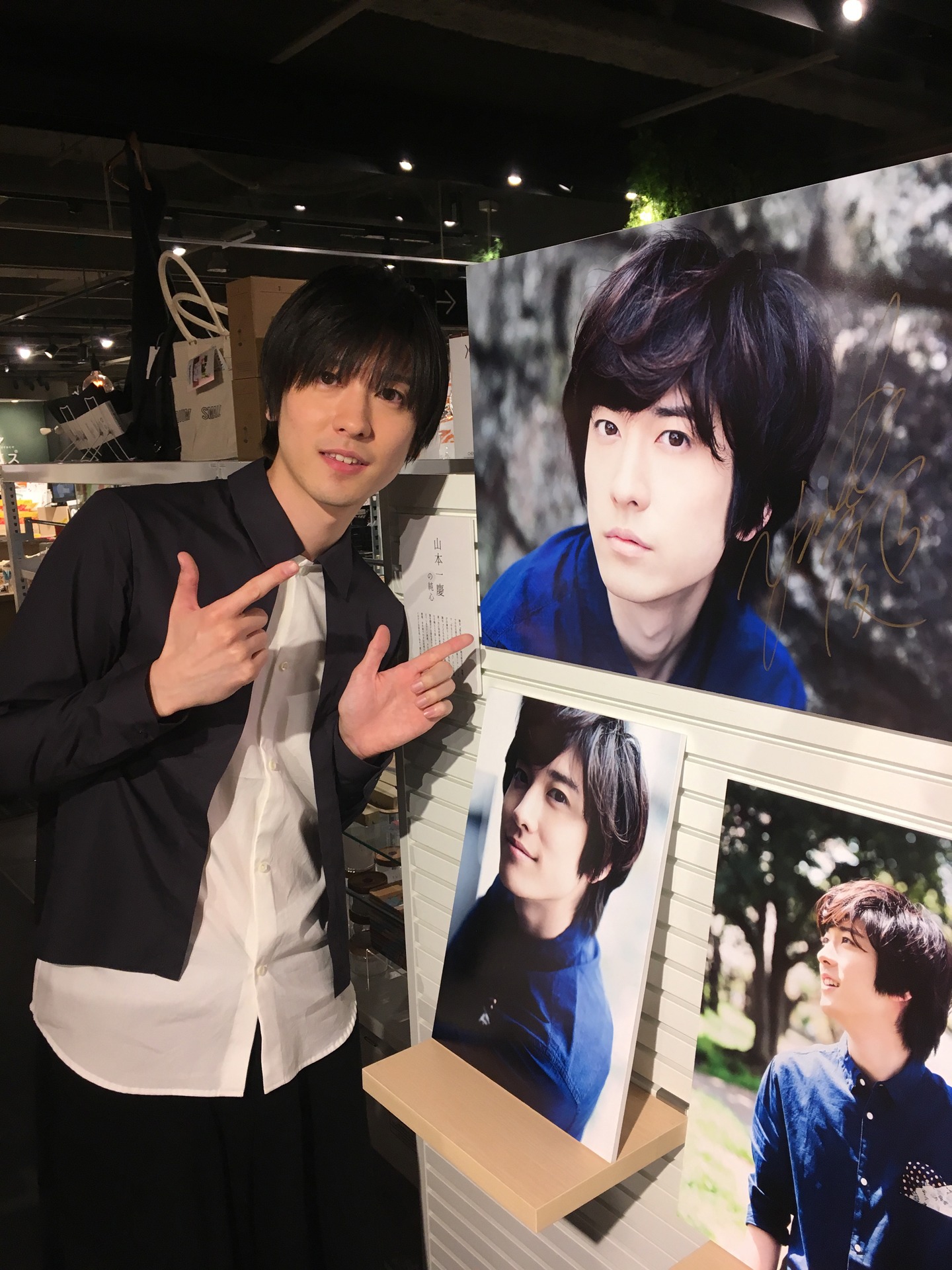 山本一慶