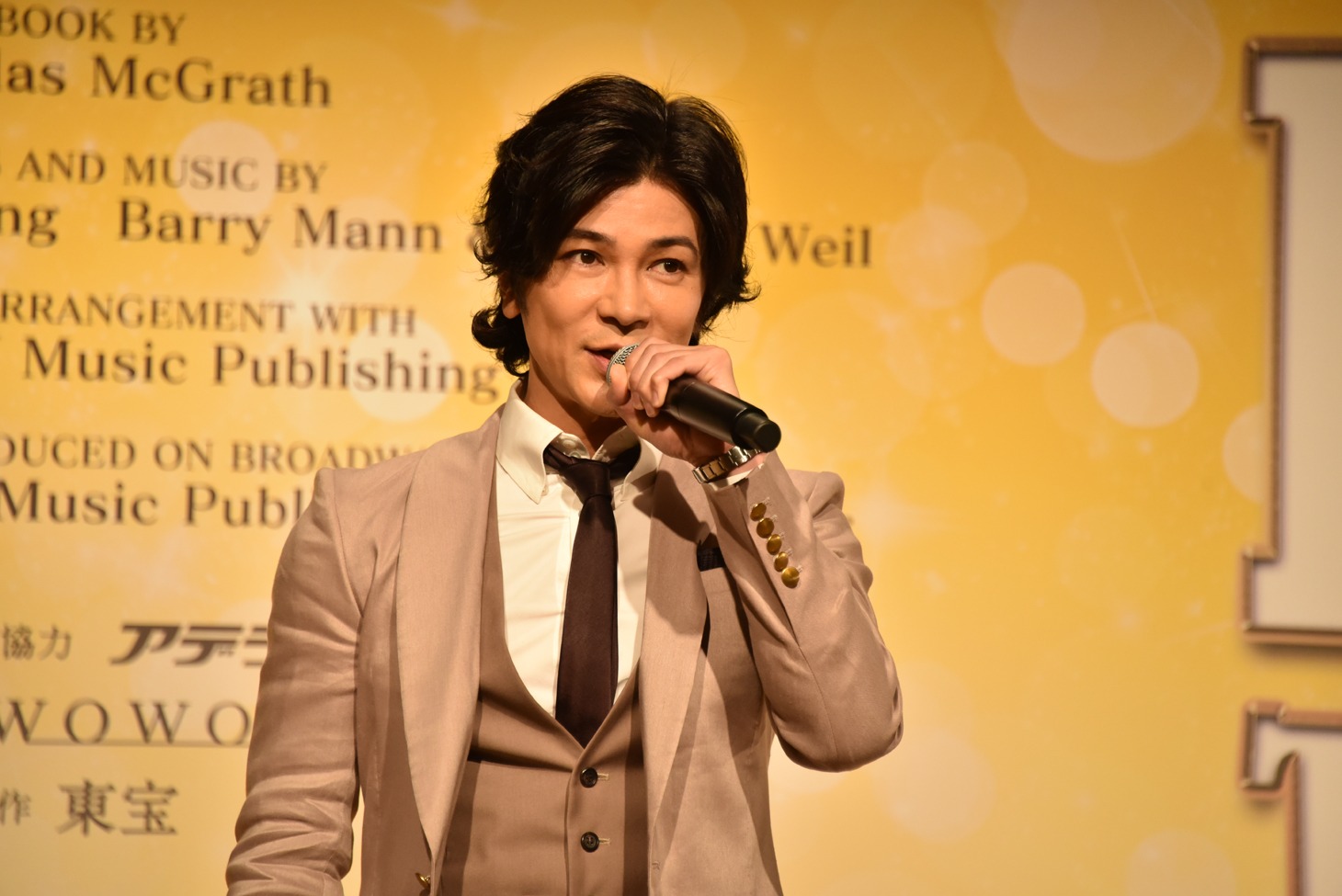 武田真治