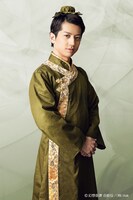 反橋宗一郎演じる王琳（オウリン）。