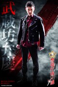 伊藤陽佑扮する武蔵坊弁慶。
