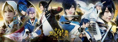 「舞台『刀剣乱舞』義伝 暁の独眼竜」キービジュアル