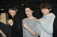 左から廣瀬智紀、安西慎太郎、佐藤永典。