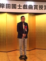 第61回岸田國士戯曲賞授賞式より。上田誠。