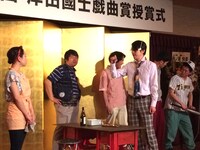 第61回岸田國士戯曲賞授賞式より。