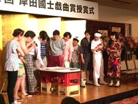 第61回岸田國士戯曲賞授賞式より。