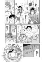 「酔うと化け物になる父がつらい」予告マンガより。