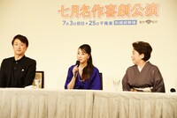 「七月名作喜劇公演」製作発表記者会見より。