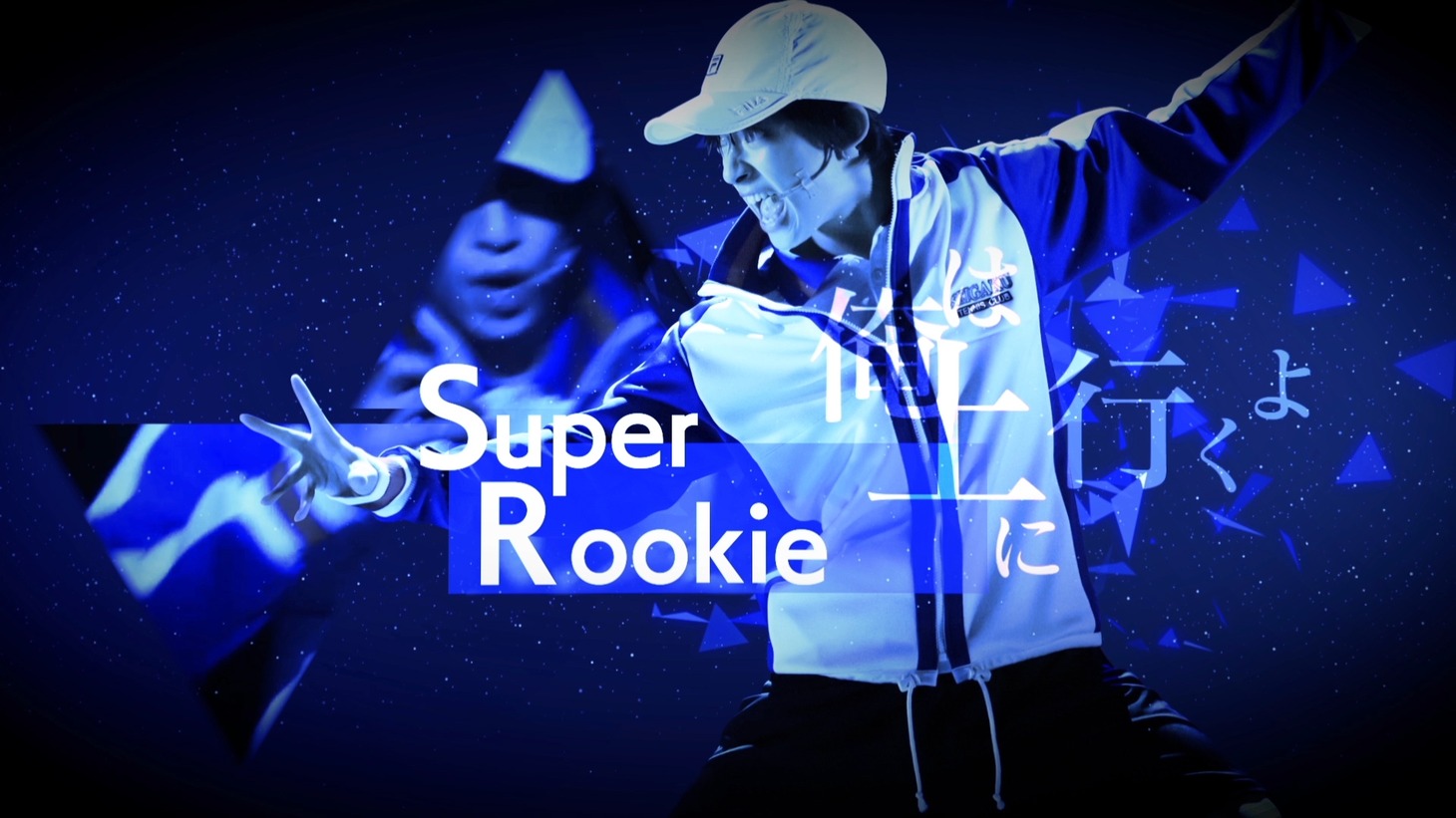 Dream PV SEIGAKUより。