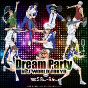 「新テニスの王子様 Dream Party in J-WORLD TOKYO」ビジュアル