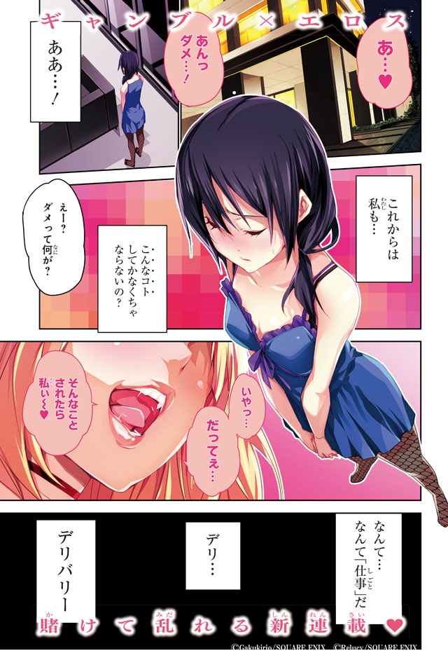 「メイのメイデン」より。
