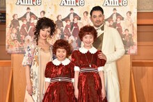 丸美屋食品ミュージカル「アニー」出演者。左からマルシア、野村里桜、会百花、藤本隆宏。（撮影：萬山昭祥）