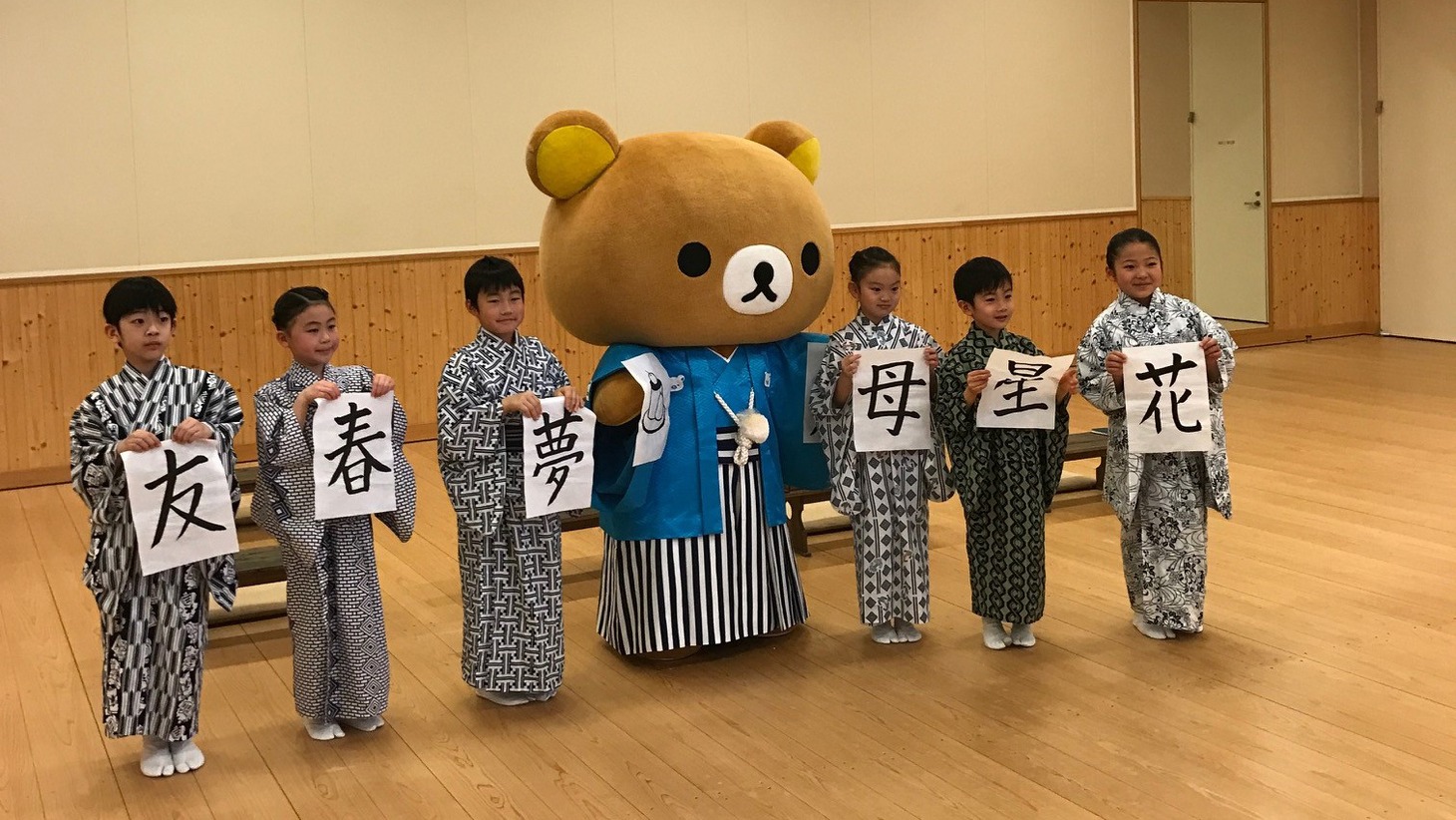 「リラックマ×歌舞伎 スペシャルコラボ 第二弾」より。