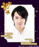 藍屋秋斉役の瀬戸啓太。