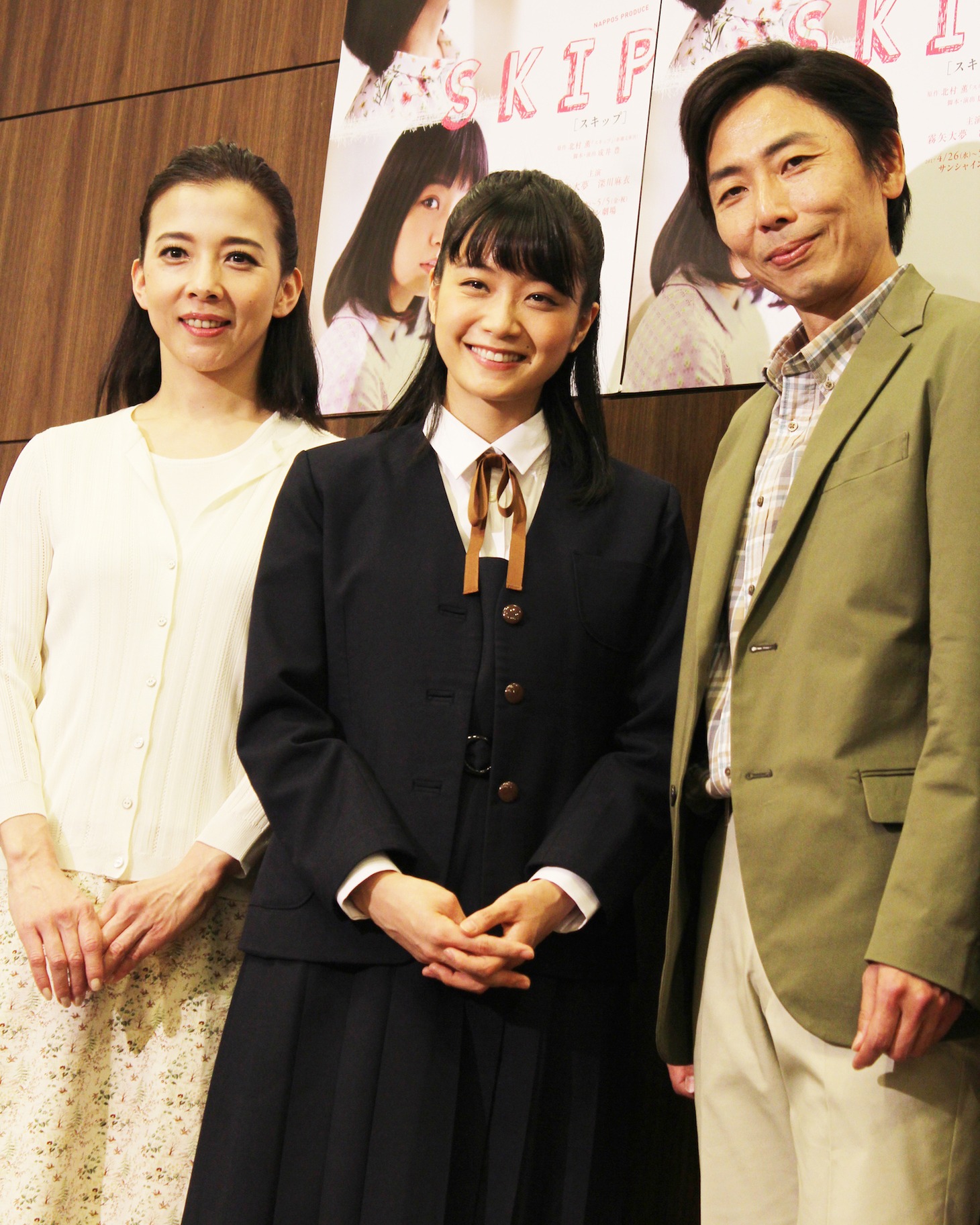 左から霧矢大夢、深川麻衣、岡田達也。