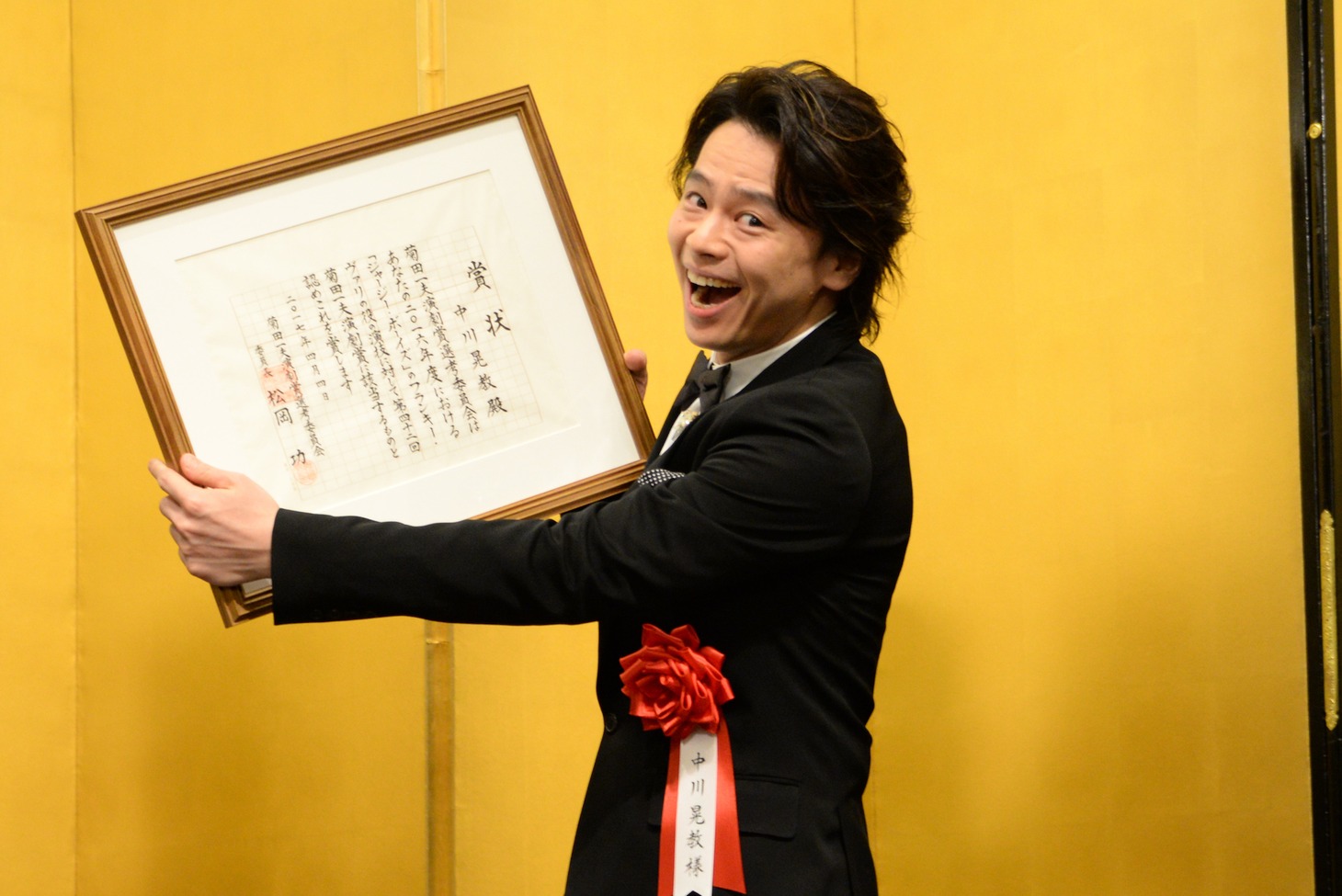 中川晃教